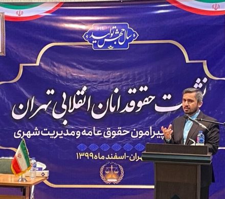 مدیریت کلانشهرها با قوانین ۷۰ سال پیش امکان پذیر نیست